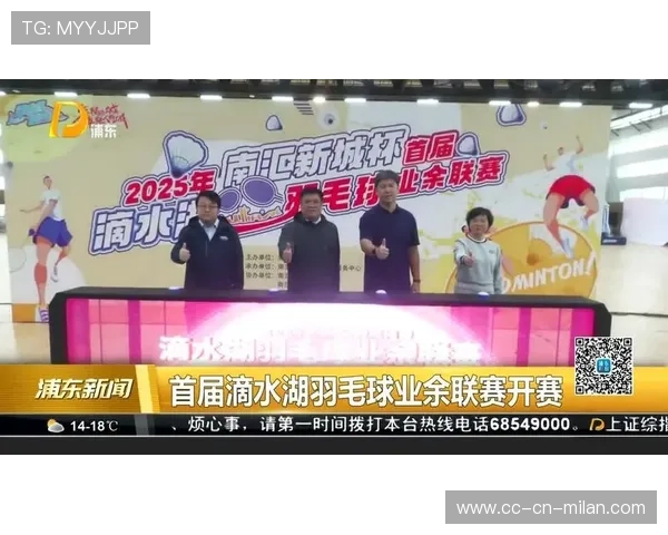 羽毛球运动商业化路径：俱乐部、联赛与市场联动