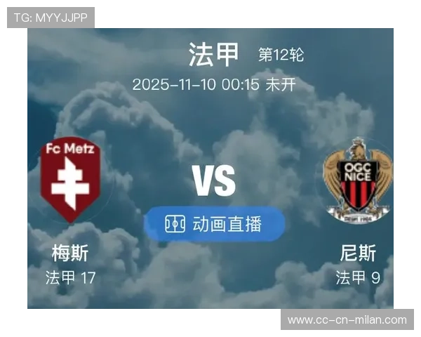 法甲尼斯边线覆盖能力极强,场面始终压着对方