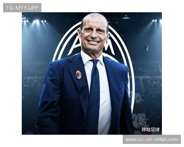 意甲米兰中场策动有方,前锋接连得分：重塑胜利节奏的幕后推手