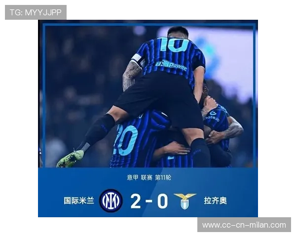 国米劳塔罗一条龙破门点燃看台