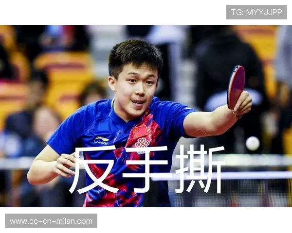 王楚钦反手撕直线秒杀